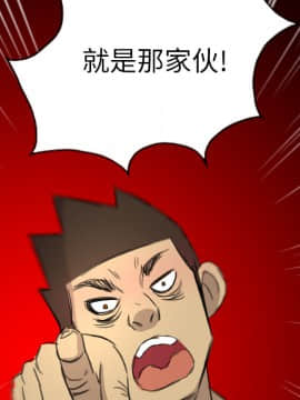軍島-重罪之島 1-40話[完結]_11-16_1094