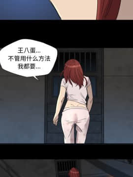 軍島-重罪之島 1-40話[完結]_06-10_0714