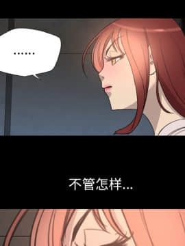 軍島-重罪之島 1-40話[完結]_06-10_0712
