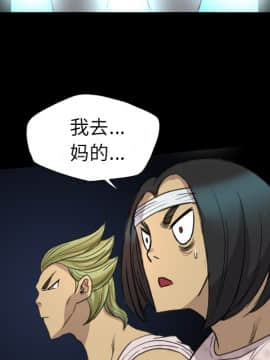軍島-重罪之島 1-40話[完結]_11-16_1091
