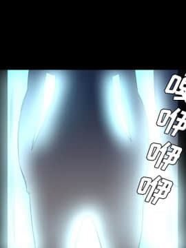 軍島-重罪之島 1-40話[完結]_11-16_1090