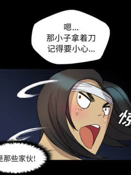 軍島-重罪之島 1-40話[完結]_11-16_1089