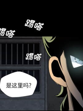軍島-重罪之島 1-40話[完結]_11-16_1088