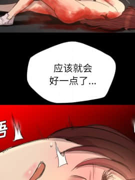 軍島-重罪之島 1-40話[完結]_11-16_1086