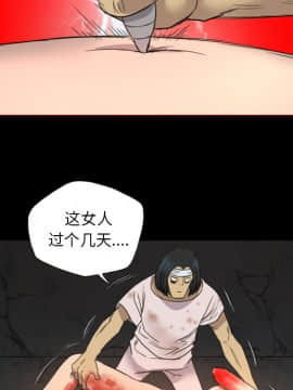 軍島-重罪之島 1-40話[完結]_11-16_1085
