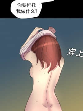 軍島-重罪之島 1-40話[完結]_01-5_0339