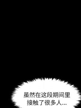 軍島-重罪之島 1-40話[完結]_11-16_1069