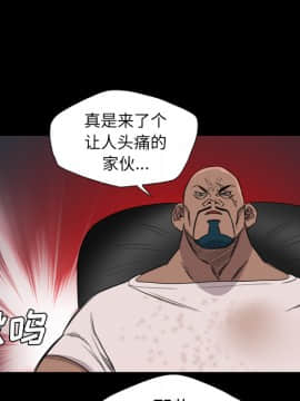軍島-重罪之島 1-40話[完結]_06-10_0694