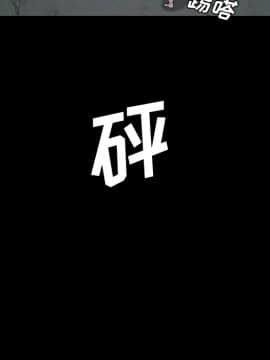 軍島-重罪之島 1-40話[完結]_06-10_0693