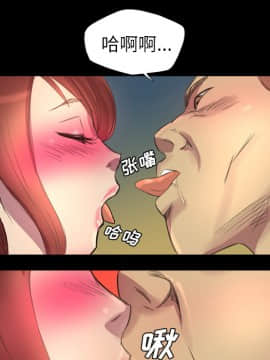 軍島-重罪之島 1-40話[完結]_01-5_0326