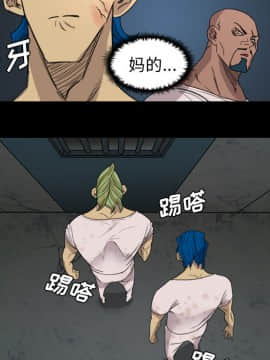 軍島-重罪之島 1-40話[完結]_06-10_0692