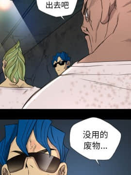 軍島-重罪之島 1-40話[完結]_06-10_0691