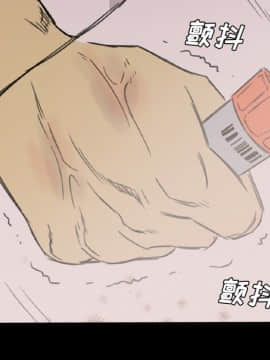 軍島-重罪之島 1-40話[完結]_11-16_1068