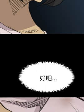 軍島-重罪之島 1-40話[完結]_11-16_1067