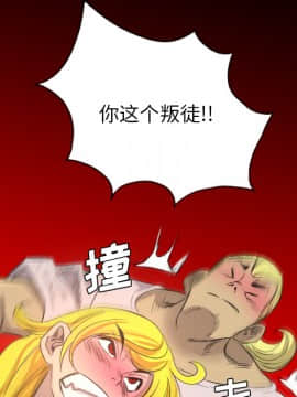 軍島-重罪之島 1-40話[完結]_17_1578