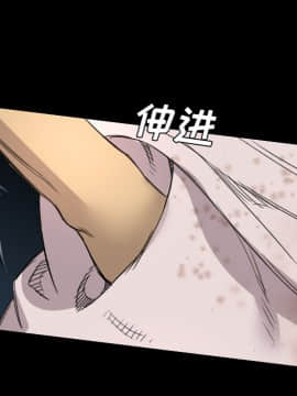 軍島-重罪之島 1-40話[完結]_11-16_1065