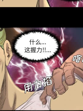 軍島-重罪之島 1-40話[完結]_06-10_0687