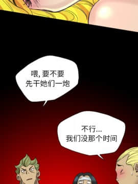 軍島-重罪之島 1-40話[完結]_17_1572