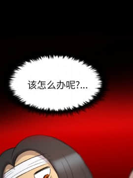 軍島-重罪之島 1-40話[完結]_11-16_1062