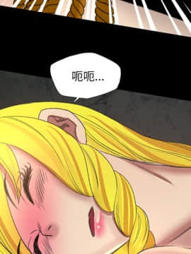 軍島-重罪之島 1-40話[完結]_17_1571