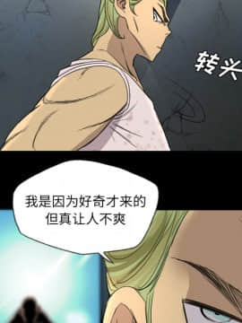 軍島-重罪之島 1-40話[完結]_06-10_0683