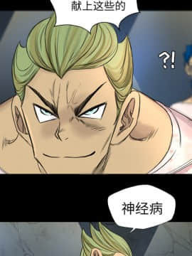 軍島-重罪之島 1-40話[完結]_06-10_0682