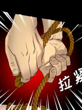 軍島-重罪之島 1-40話[完結]_17_1570