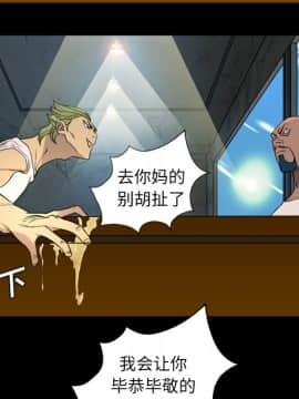 軍島-重罪之島 1-40話[完結]_06-10_0681