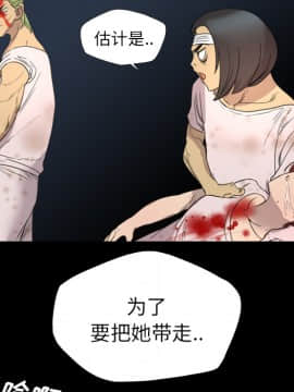 軍島-重罪之島 1-40話[完結]_11-16_1060