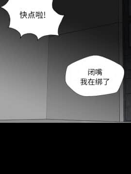 軍島-重罪之島 1-40話[完結]_17_1569