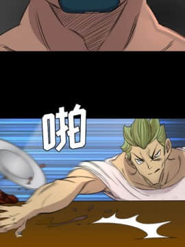 軍島-重罪之島 1-40話[完結]_06-10_0680