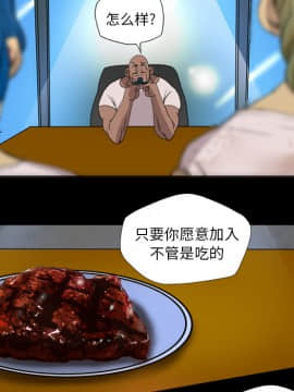 軍島-重罪之島 1-40話[完結]_06-10_0677