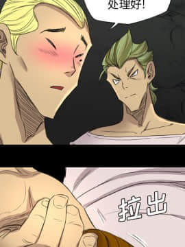 軍島-重罪之島 1-40話[完結]_17_1564
