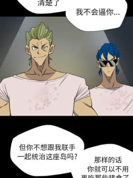 軍島-重罪之島 1-40話[完結]_06-10_0675