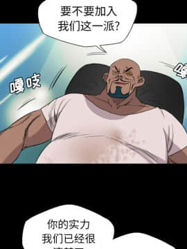 軍島-重罪之島 1-40話[完結]_06-10_0674