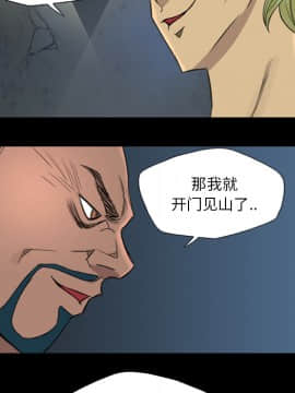 軍島-重罪之島 1-40話[完結]_06-10_0673