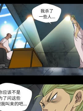 軍島-重罪之島 1-40話[完結]_06-10_0672