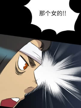 軍島-重罪之島 1-40話[完結]_11-16_1054