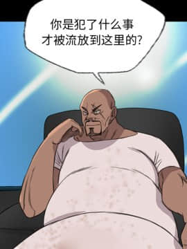 軍島-重罪之島 1-40話[完結]_06-10_0670