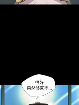軍島-重罪之島 1-40話[完結]_06-10_0668
