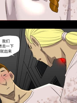 軍島-重罪之島 1-40話[完結]_17_1556