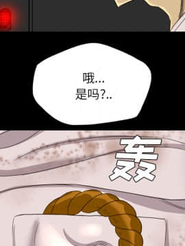 軍島-重罪之島 1-40話[完結]_17_1555