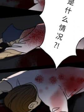 軍島-重罪之島 1-40話[完結]_11-16_1046