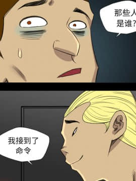 軍島-重罪之島 1-40話[完結]_17_1554