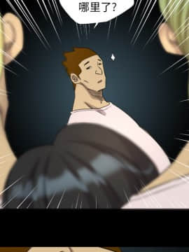 軍島-重罪之島 1-40話[完結]_17_1553