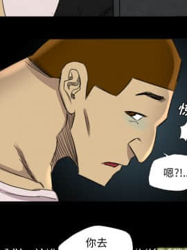 軍島-重罪之島 1-40話[完結]_17_1552