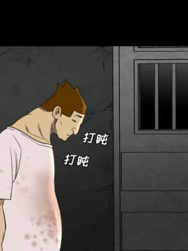 軍島-重罪之島 1-40話[完結]_17_1551