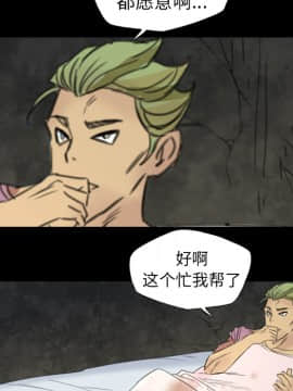 軍島-重罪之島 1-40話[完結]_01-5_0299