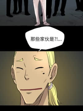 軍島-重罪之島 1-40話[完結]_06-10_0662