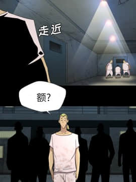軍島-重罪之島 1-40話[完結]_06-10_0661